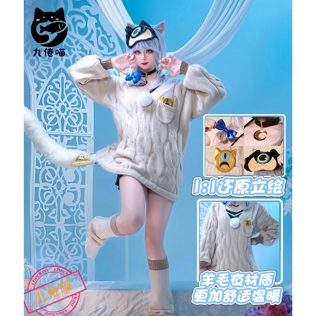 ชุดคอสเพลย์ Honkai: Star Rail Cifera สำหรับตัวละคร Da Yue