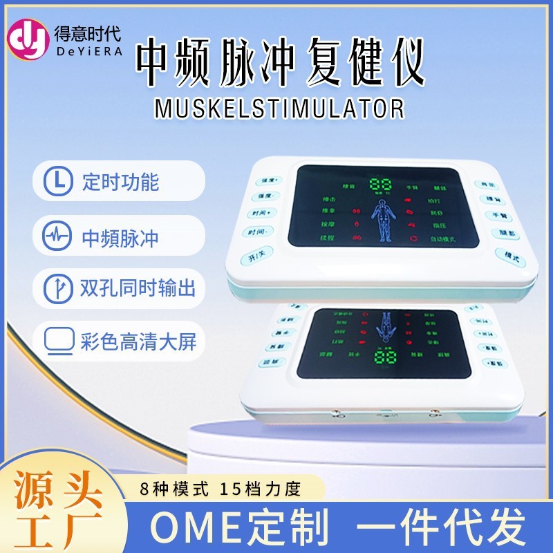 สินค้าใหม่ CNF Meridian Massager Acupoint Pulse Massager มัลติฟังก์ชั่นในครัวเรือนไหล่คอเครื่องมือนว