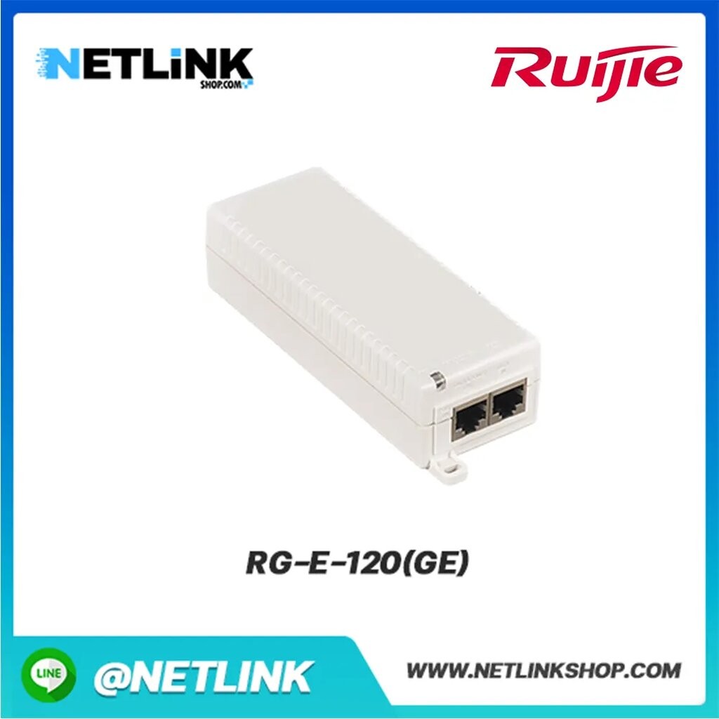 PoE Adapter Ruijie รุ่น RG-E-120(GE) | 1-port PoE adapter (1000Base-T, 802.3af)