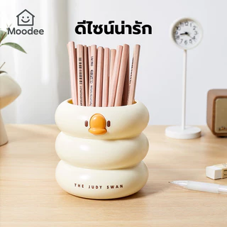 กล่องเก็บปากกาเป็ดน้อย กล่องใส่ดินสอเครื่องเขียนสำนักงาน อเนกประสงค์