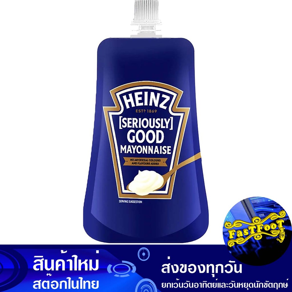 มายองเนส 120กรัม ไฮนซ์ Heinz Mayonnaise