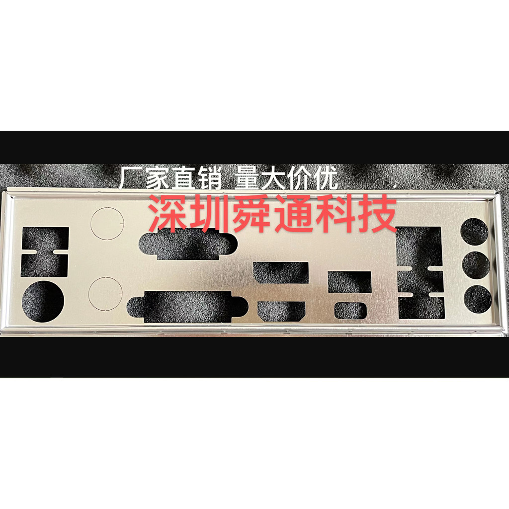 I/O IO Shield แผ่นด้านหลังผสมสําหรับ Gigabyte B560M DS3H Baffle แชสซีเปล่าเมนบอร์ด Backplate