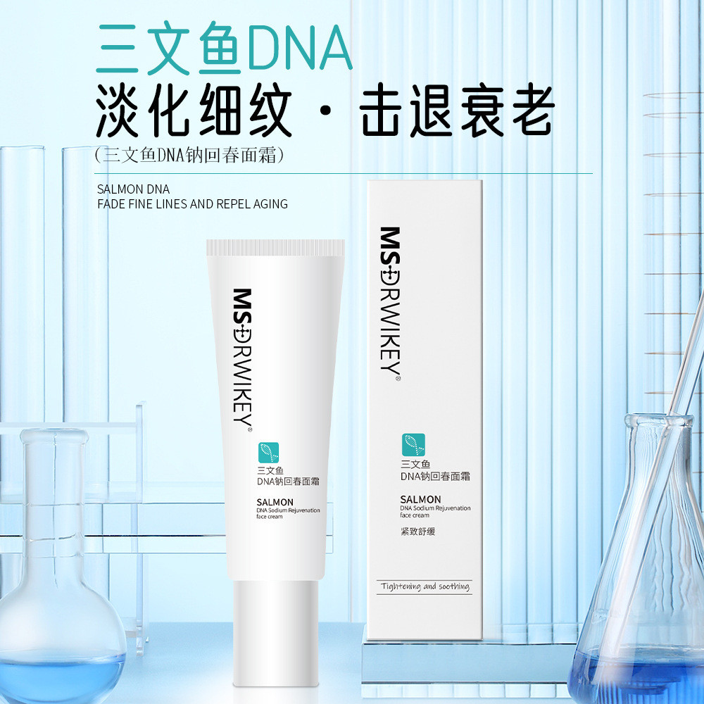 MSDRWIKEY Salmon DNA Cream Refreshing Moisturizing Repair Dry Sensitive Skin Moisturizing Nourishing