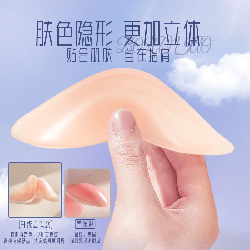 แผ่นรองไหล่ซิลิโคนคู่สามารถทําความสะอาดได้พร้อมแผ่นรองไหล่ซิลิโคนสําหรับเด็กผู้หญิงสีดําสีดําแผ่นรอง