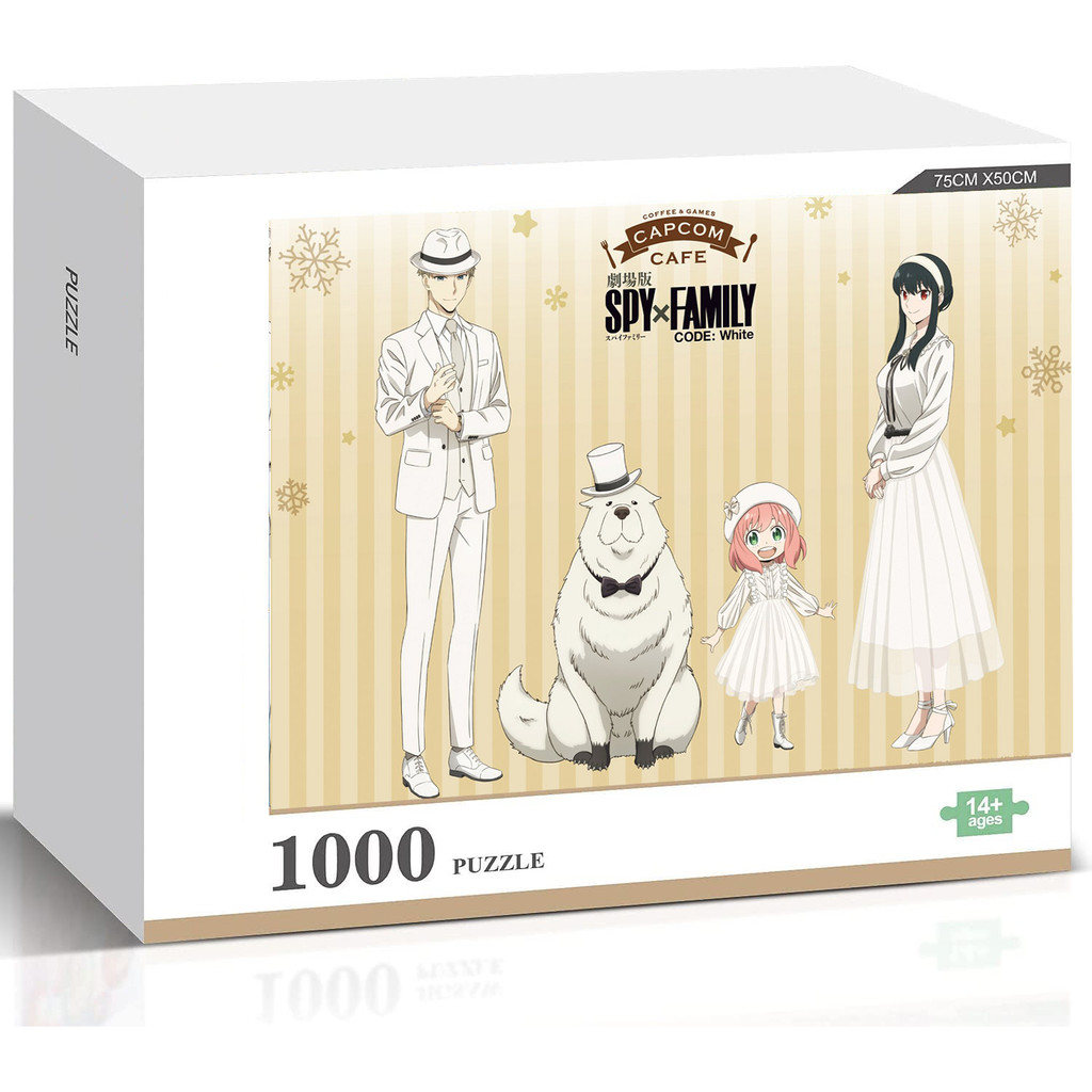 Spy X ครอบครัวรหัสจิ๊กซอว์การศึกษาความเครียดบรรเทาของขวัญตกแต่งบ้าน