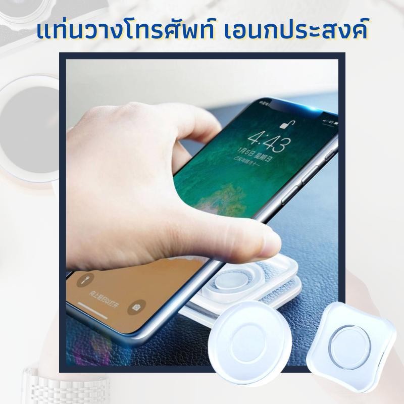 H-department store สติกเกอร์ยึดที่ใส่โทรศัพท์ แท่นวางมือถือ ที่วางโทรศัพท์ ฐานวางโทรศัพท์ ที่จับมือถือในรถยนต์ ติดกระจก