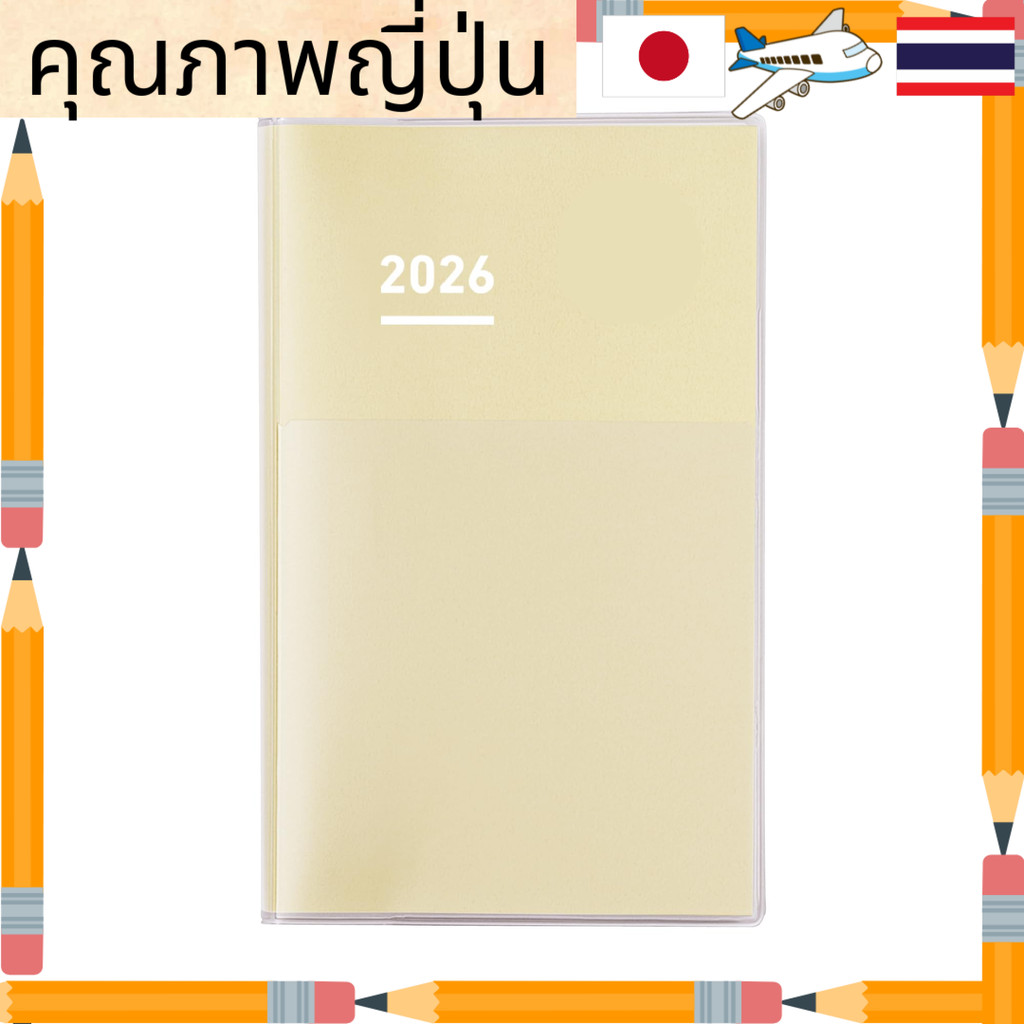 Kokuyo Jibun Techo DIARY 2026, A5 Slim, Monthly & Weekly, Butter Yellow, Starts Nov 2025, Japanese Q