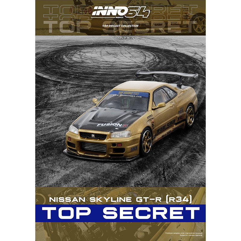 INNO 1:64 日产GT-R R34 TOP SECRET 合金汽车模型仿真收藏摆件
