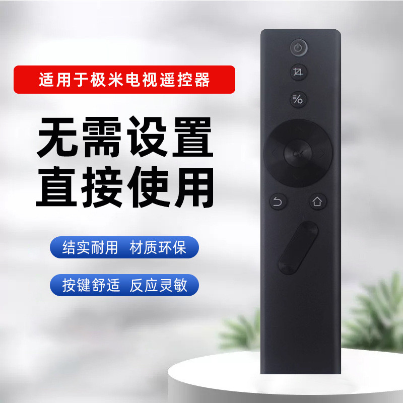 เหมาะสําหรับ XGIMI โปรเจคเตอร์รีโมทคอนโทรลบลูทูธ Z4X Z6X Z8X Z4V H1 H2 CC Aurora Universal