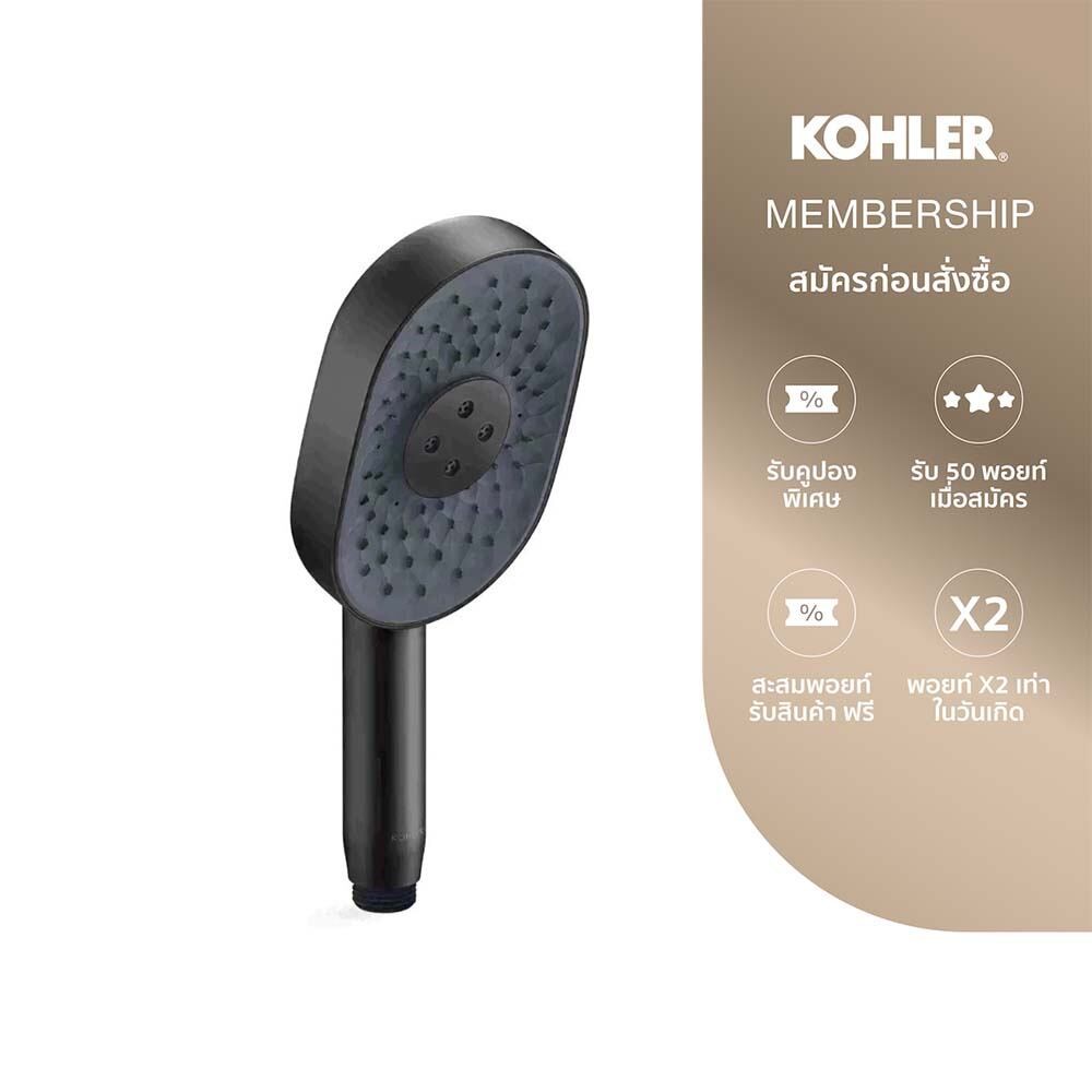 KOHLER Watermind technology oblong handshower หัวฝักบัวแบบทรงรี 3 ระดับ สีดำด้าน K-28695T-BL