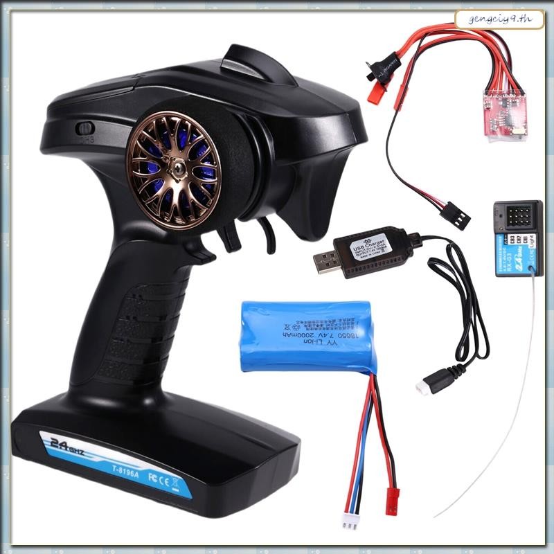 [ZBM] Metal Beadlock Wheel RC Controller Kit