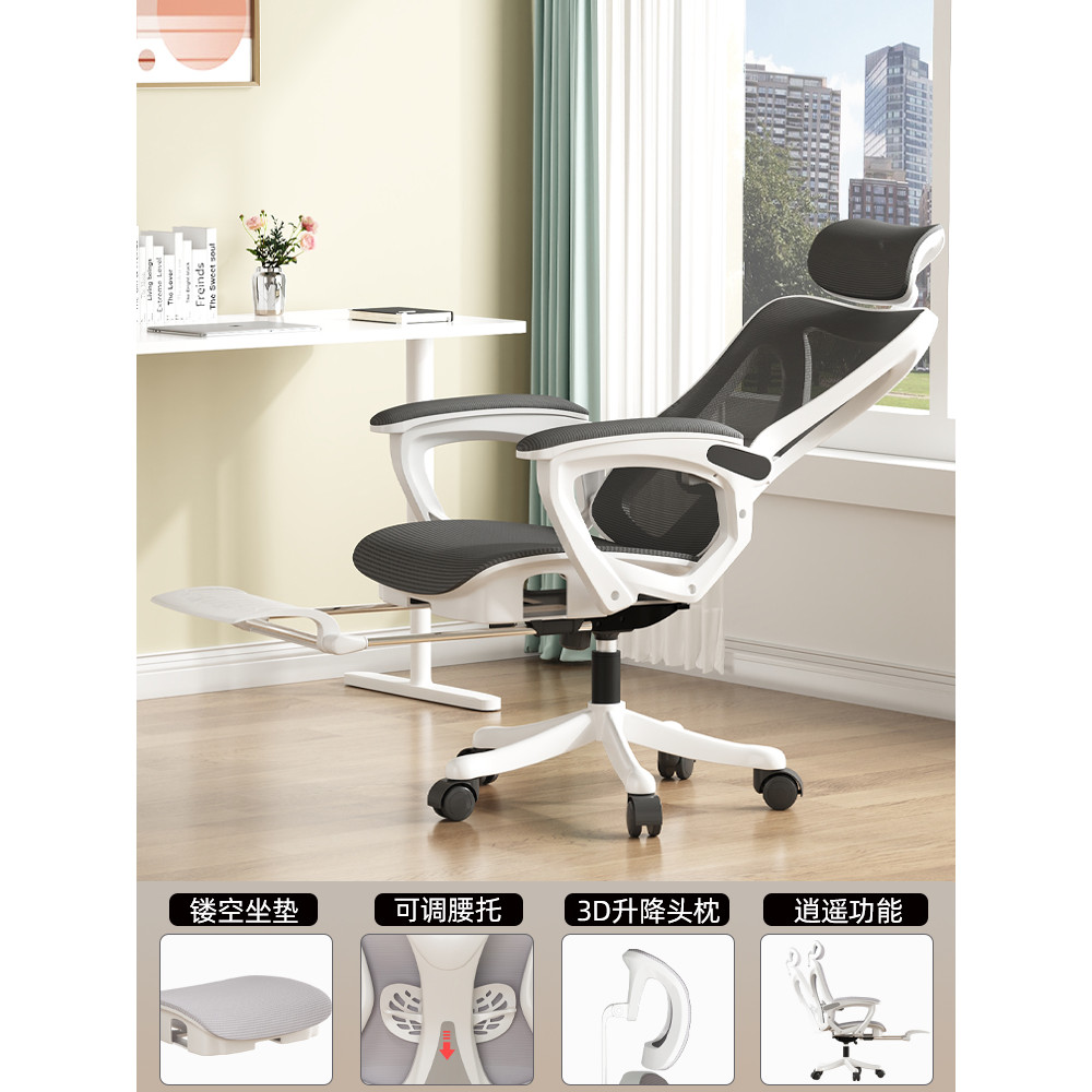 Sihoo/Sihoo เก้าอี้คอมพิวเตอร์โฮมออฟฟิศเก้าอี้สบายอยู่ประจําที่นั่งเล่นเกมปรับเอนได้