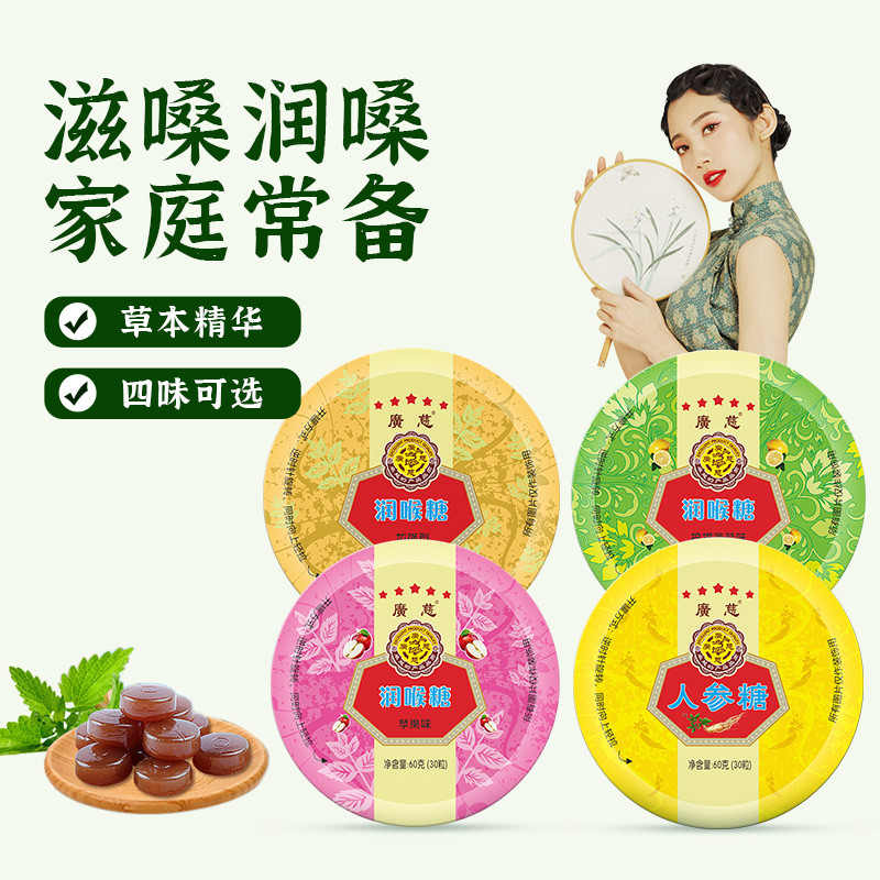 Guangci ไขมัน Sea Loquat Loquat Loquat Loquat Loquat Loquat Loquat Loquat Loquat Loquat Loquat Loqua