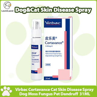 Virbac Cortavance Cat Skin Spray สุนัข Moss เชื้อราสัตว์เลี้…
