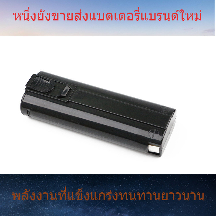 ผู้ผลิตขายส่งบังคับ Paslode 6V เครื่องมือไฟฟ้า NiMH แบตเตอรี่ B20544E 404717 IM65A F16