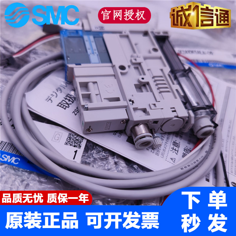 SMC เครื่องกําเนิดสูญญากาศ ZK2A07K5AL/ZK2A10K5ALA-06/08 ZK2A12K5NL2 EL 15