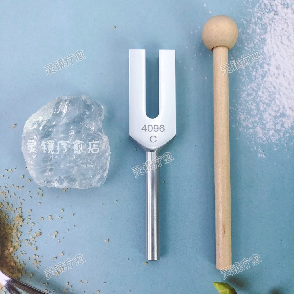 4096Hz Degaussing 4160Hz Purification 4225Hz Healing Tuning Fork