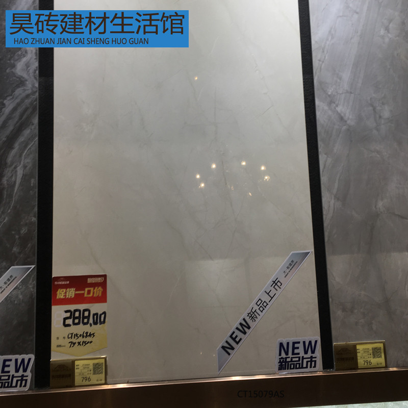 กระเบื้อง Marco Polo Dandy Clear Lan Plus CT15080 70 15058 15068 15050AS