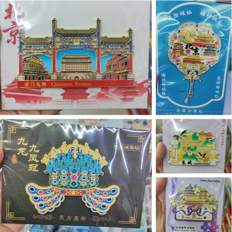 Kowloon Jiufengguan สติกเกอร์ตู้เย็นโลหะปักกิ่ง Forbidden City Great Wall เทียนอันเหมินของที่ระลึกขอ