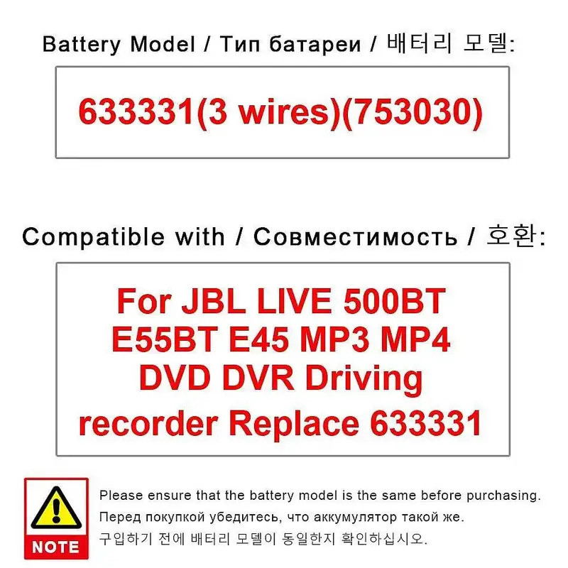 700mAh Fast Charging สําหรับ Jbl Live 500BT E55BT E45 Dvd Dvr เครื่องบันทึกการขับขี่ 633331 3 สาย 75