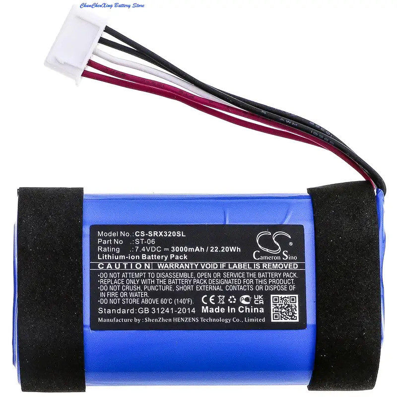 7.4V 3000mAh แบตเตอรี่ลําโพง ST-06 IAJ002NA ID1057 ST-06S สําหรับ Sony SRS-XB31 SRS-XB33 SRS-XE300 +