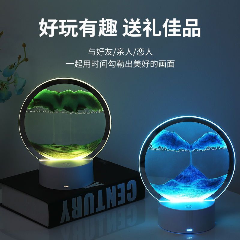 创意玻璃流沙生日礼物台灯小夜灯床头柜客厅轻奢摆夜光氛围灯2606013 Creative Glass Flowing Sand Birthday Gift Table Lamp Night Light