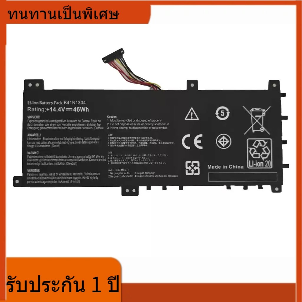 ใหม่สำหรับ ASUS ASUS K451L V451L V451LA B41N1304 แบตเตอรี่แล็ปท็อป