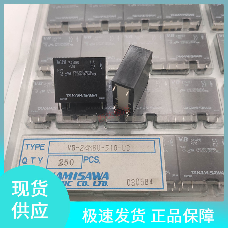TAKAMISAWA ใหม่ VB24MBU-510 24VDC นําเข้าเครื่องขยายเสียงบอร์ดหลักรีเลย์ 6 พิน 5A