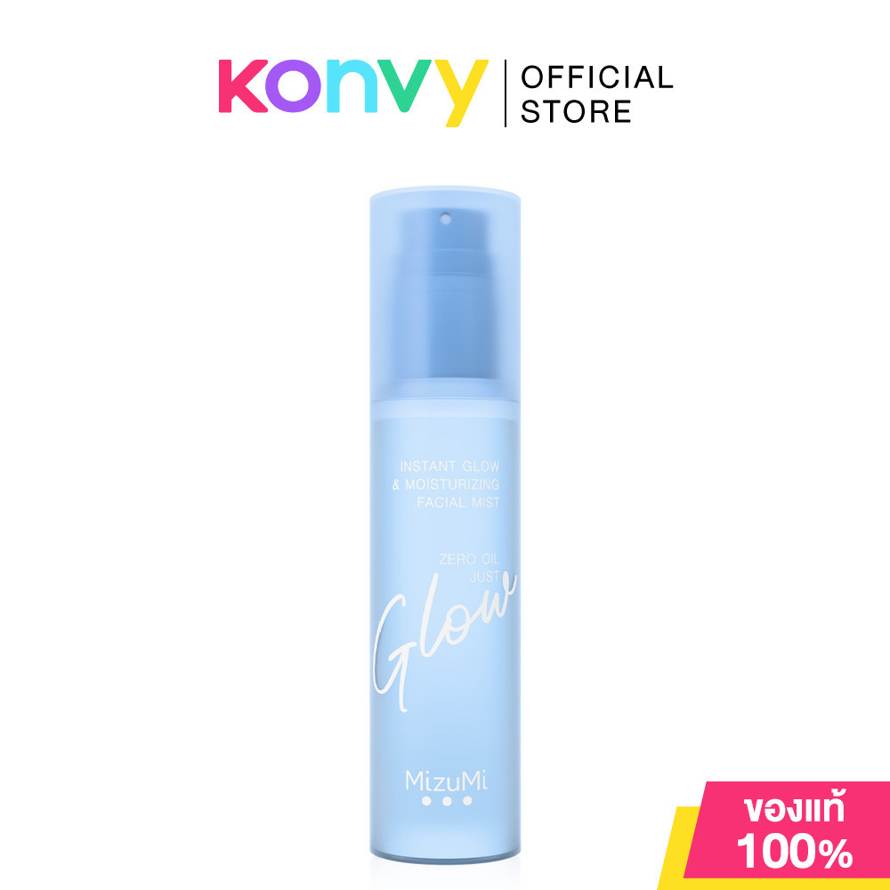 MizuMi Instant Glow & Moisturizing Facial Mist 95ml สเปรย์ผิวฉ่ำ มิซูมิ เติมความชุ่มชื่น บำรุงผิวหมองคล้ำให้กระจ่างใ...