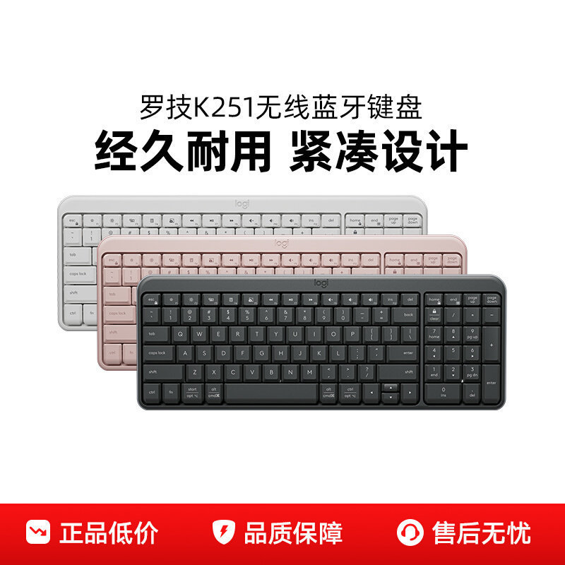 Logitech K251 คีย์บอร์ดไร้สาย Bluetooth Office Business แล็ปท็อปแบบพกพาขนาดกะทัดรัดอายุการใช้งานแบตเ