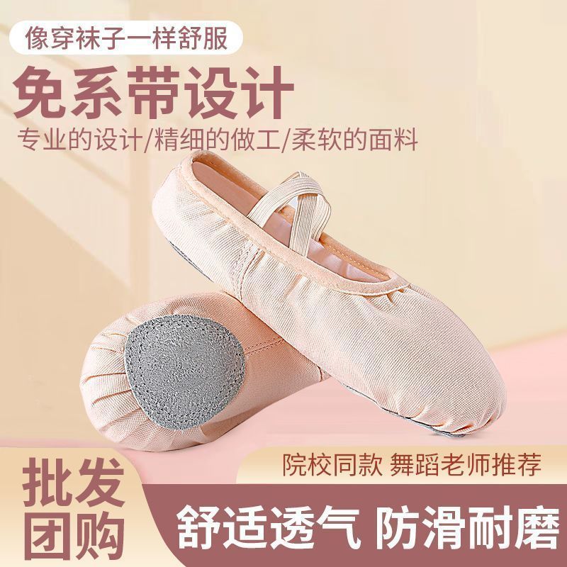 院校款软* 底芭蕾舞蹈鞋儿童舞蹈鞋练功考级专业舞蹈鞋跳舞舞鞋Children's dance shoes, women's soft soled dance shoes, practice shoes