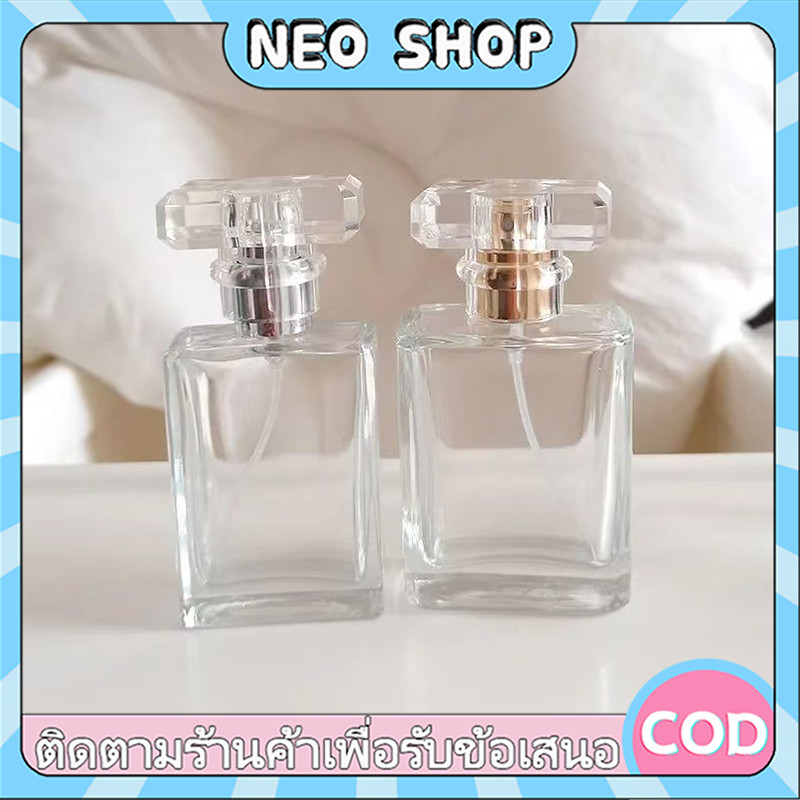 NEO 30มล ขวดปั๊มแบ่งน้ำหอม ขวดน้ำหอมแก้ว ขวดน้ำหอมแบบรีฟิลได้ ขวดน้ำหอมเปล่า ขวดใส่น้ำหอมแบบพกพา
