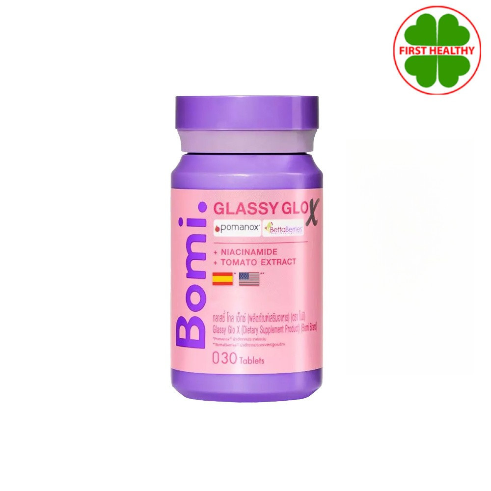 [3 กระปุก] Bomi Glassy Glo X โบมิ กลาสซี่ โกล เอ็กซ์ [30 เม็ด]า ขวดสีชมพู สารสกัดจากทับทิมสเปน