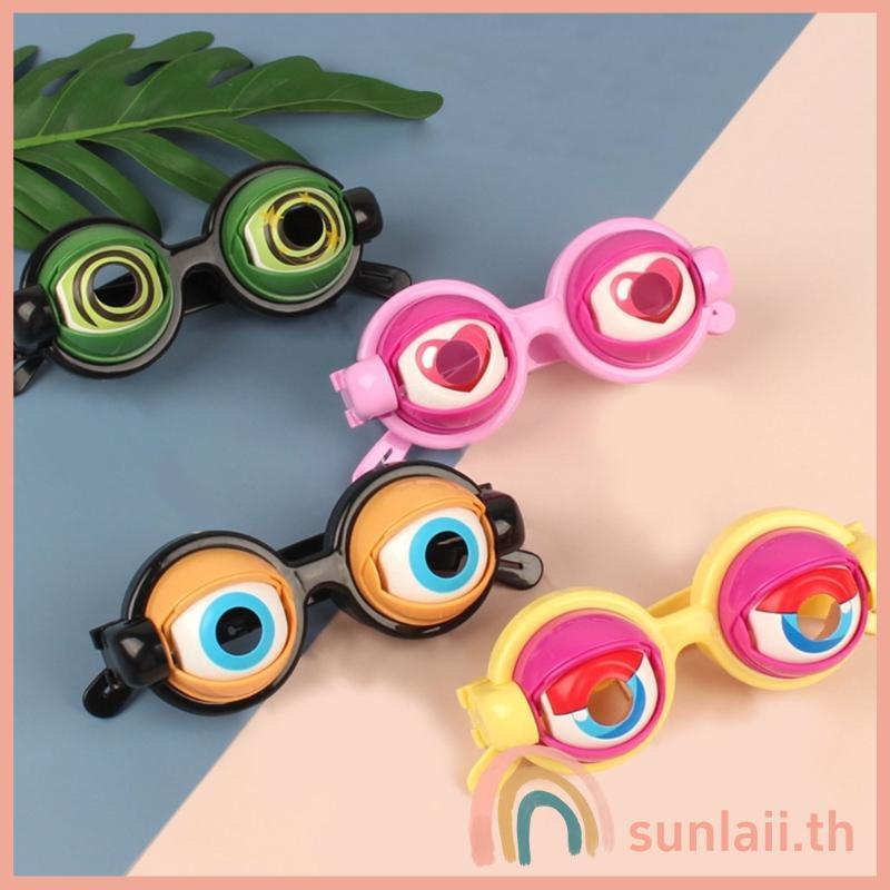 SUNLAII ที่ไม่ซ้ํากัน Winking Action ตลกตาแว่นตาแปลกใหม่สําหรับเซอร์ไพรส์สนุกความบันเทิง