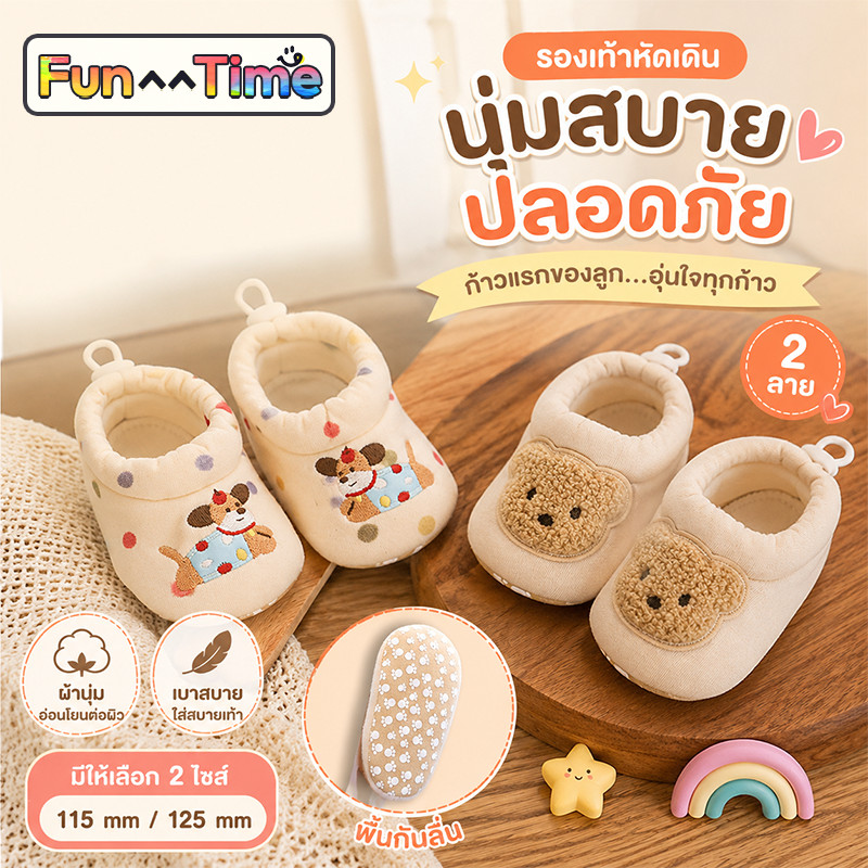 COD รองเท้าเด็กแรกเกิด กันลื่น รองเท้าส้นอ่อน น้ำหนักเบา 0-1 ปี