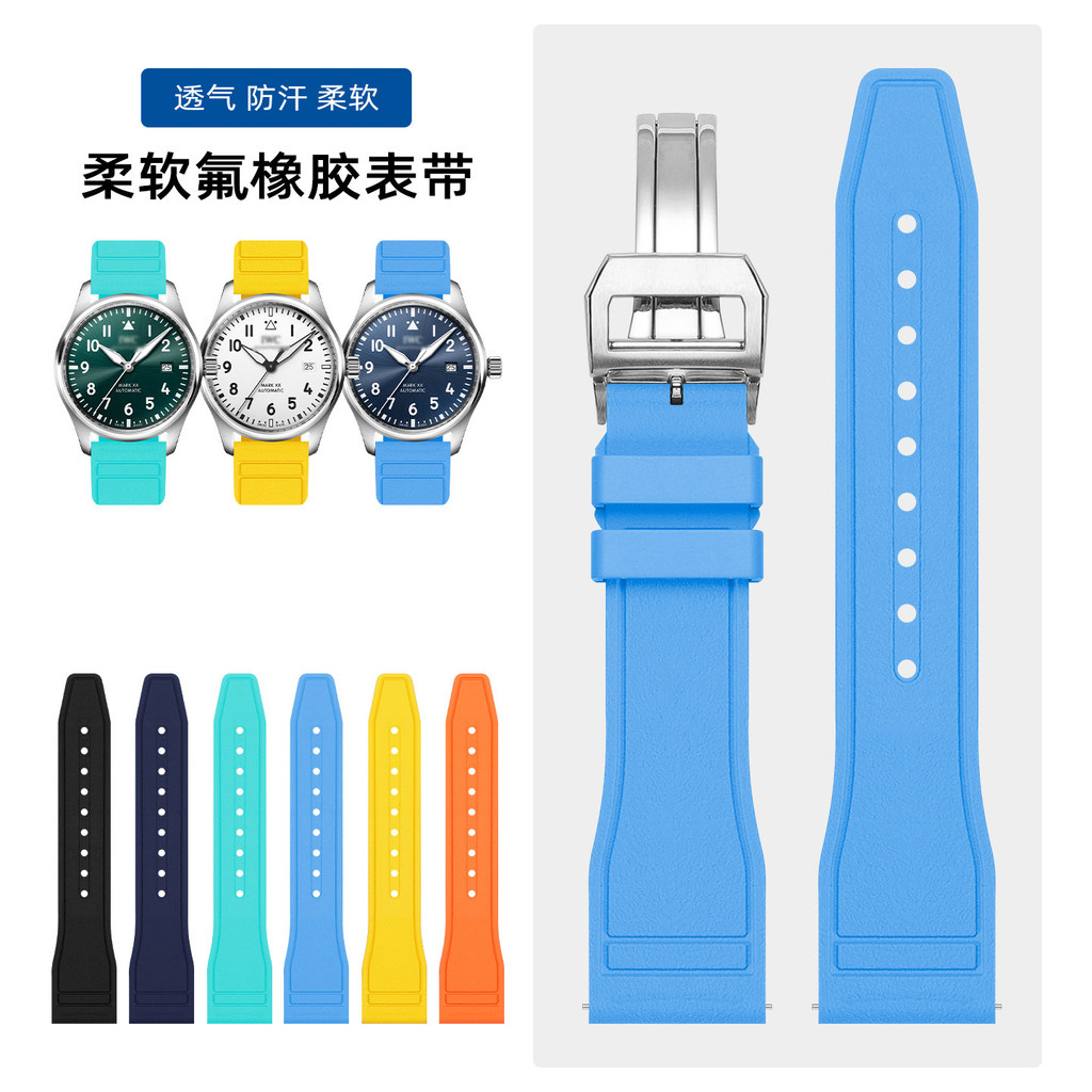 เหมาะสําหรับ IWC IWC Pilot Fluoride สายยางชาย Quick Release Pilot The Little Prince Mark 18/20 มม.