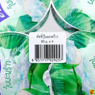 ดัชชี่ ลูนนี่ตูนส์ โยเกิร์ต วุ้นมะพร้าว 80 ก.