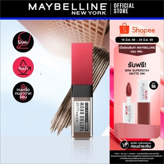 MAYBELLINE TATTOO BROW 3-DAY STYLING GEL เมย์เบลลีน แทททู บราว 3 เดย์ สไตล์ลิ่งเจล (เครื่องสำอาง, เจลปัดคิ้ว)