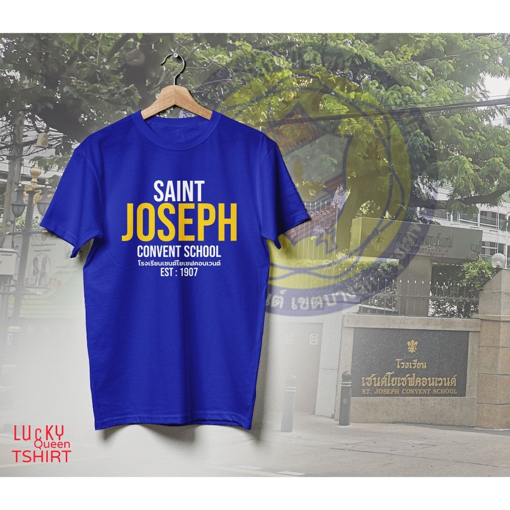 😺 เสื้อยืด Saint Joseph Covent School ชุด 1 โรงเรียนเซนต์โยเซฟคอนแวนต์ มี 4 สี ดำ ขาว เหลือง น้ำเงิน  ใส่สวยๆเลย