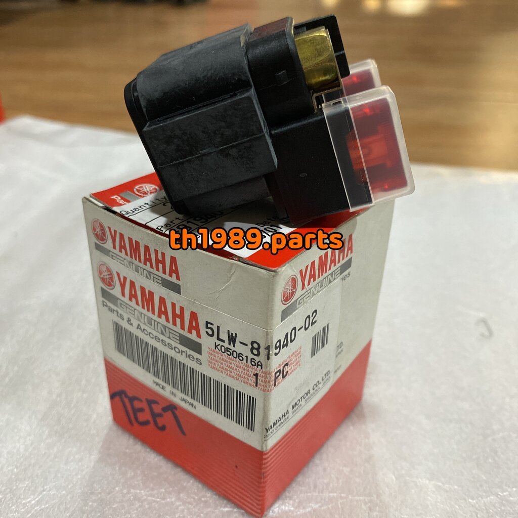 5LW-81940-02 ชุดรีเลย์สตาร์ท NOUVO 2004 อะไหล่แท้ YAMAHA