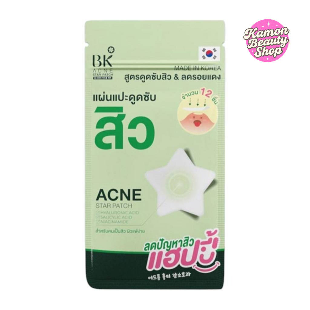 🔹 (1ซอง) BK Acne Star Patch แผ่นแปะสิว ไฮโดรคอลลอยด์ 12 ชิ้น สำหรับผิวเป็นสิวง่าย