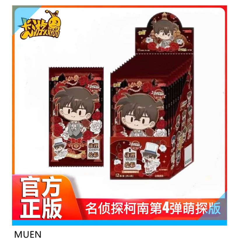 KAYOU อะคริลิคสแตนด์ มายสตีรีคอนัน เวอร์ชันคิวต์ดีเทคทีฟ ชุดที่ 4 (1 กล่อง มี 12 ซอง)327