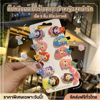 kingshopping A72(ร้านไทย) กิ๊บติดผมรูปการ์ตูน 11ลาย คละลาย(เครื่องประดับสำหรับเด็ก-อุปกรณ์ติดผม)