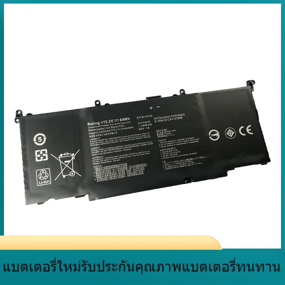B41N1526  ใหม่สำหรับ ASUS STRIX S5V S5VM S5VS ROG S5VT6700 B41N1526 แบตเตอรี่แล็ปท็อป