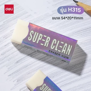 ยางลบ Super Clean Deli รุ่น H314/H315 ลบสะอาดกว่าเดิม! ยางลบนุ่ม (2 ขนาด)(จำหน่าย 1 ก้อน)