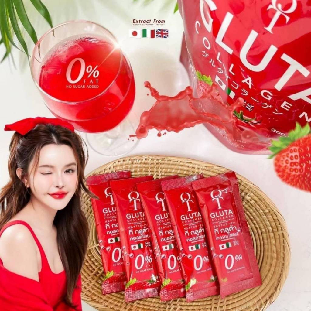 ส่งฟรี T-Gluta Collagen รวมกลูต้า+คอลลาเจน+วิตามิน  (1 ห่อ 30 ซอง) 199 บาท กลูต้าเข้มข้น ส่งฟรี!! สั่งเลย