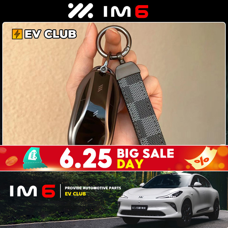 2025 MG IM6 suv EV/พรีเมี่ยม/ประสิทธิภาพรถพิเศษเฉพาะรถอุปกรณ์เสริม Key Cover รีโมทคอนโทรลรวมทุกอย่าง Shell Buckle ผู้ชายผู้หญิงแฟชั่น TPU