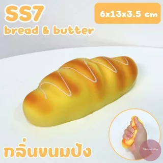 ของเล่นบีบสกุชชี่ ของเล่นคลายเครียด หลายลาย สัมผัสนุ่มนิ่ม ขนาดกะทัดรัด ทั้งแบบคืนตัวเร็ว/แบบคืนตัวช้า