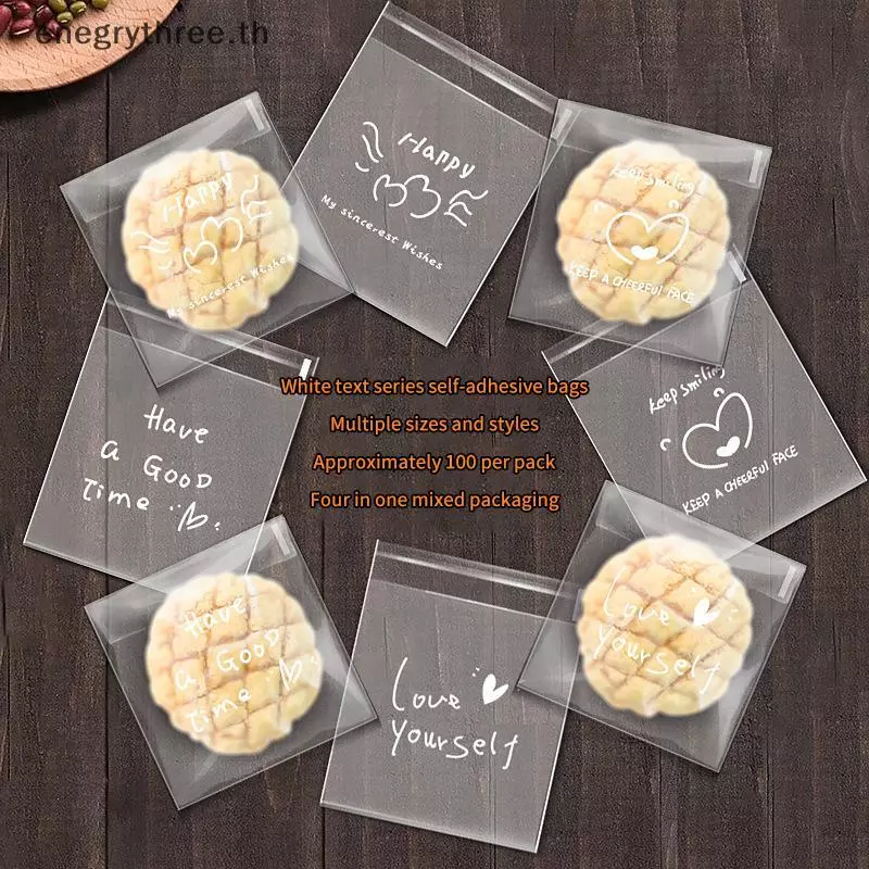 TH & Fashion 100 ชิ้น Happy Clear กระเป๋า Self กาว Candy คุกกี้เบเกอรี่กระเป๋า Self กาวของขวัญส่วนบุคคล Pastry Biscuit Paaging Bag.