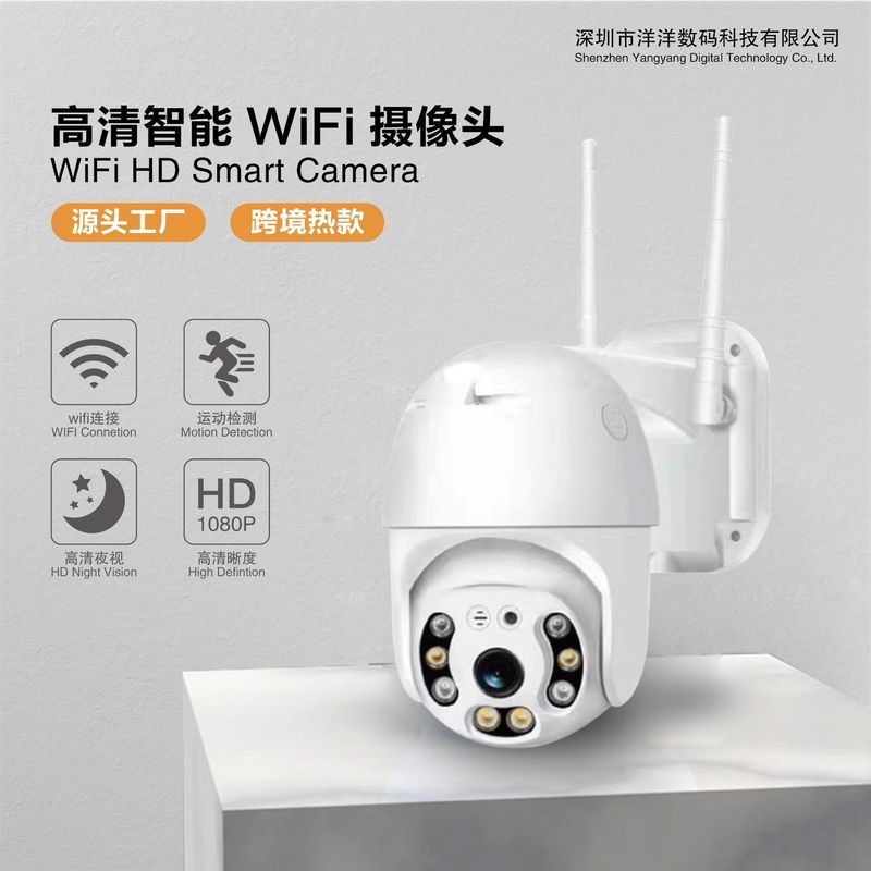 V380pro กล้องเฝ้าระวังไร้สาย HD กลางแจ้ง wifi Monitor กล้องโดม 360 องศา